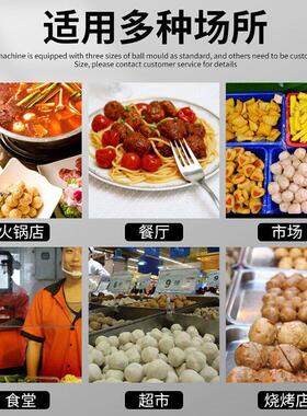 旭众肉丸机全自动猪肉丸牛肉丸成型机仿手工鱼丸猪肉贡丸机打浆机