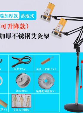 高档特价家手持式艾悬灸灸器架用艾条夹子工具仪器雷火灸防烫网隔