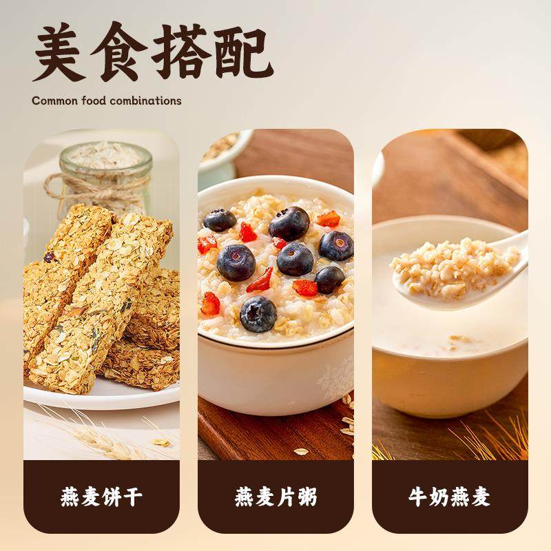 燕麦片5斤2罐即食无糖精麦片早餐冲饮泡未脱脂纯麦片健身代餐食品,淘宝优惠券,粉丝福利购,淘宝优惠卷