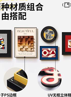 多巴胺客厅装饰画小众抽象艺术沙发背景墙组合画2026款级感挂画