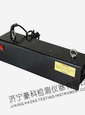 S3050-9K黑光灯紫外线探伤灯悬挂式磁粉检测渗透探伤荧光灯