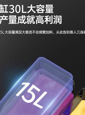 麦乐康商用雪融机雪泥机缸双缸雪蓉机三缸沙冰机slush machine