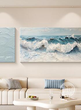 奶油风客厅装饰画抽象海浪沙发背景墙挂画高级感蓝色砂岩双联壁画