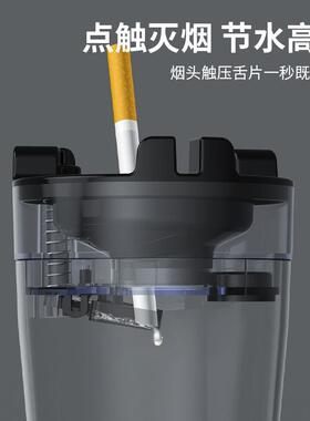 带水箱烟灰缸防飞灰防烟味创意家用车载漏斗带盖子个性不锈钢烟缸