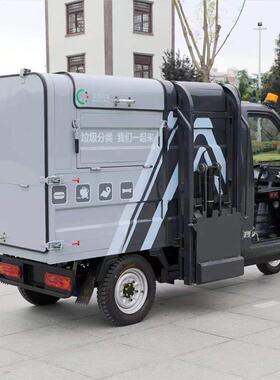 3方挂牌侧挂桶垃圾清运车北京上牌市政环卫公告一体3方挂桶保洁车