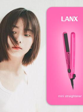 LANX不伤发负离子迷你小夹板直发电卷发棒短发浏海两用小型直板夹