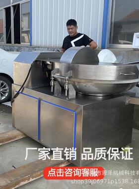 定制牛肉斩拌机 全自动速肉泥香肠斩拌机 鱼丸虾丸鱼豆腐斩拌机