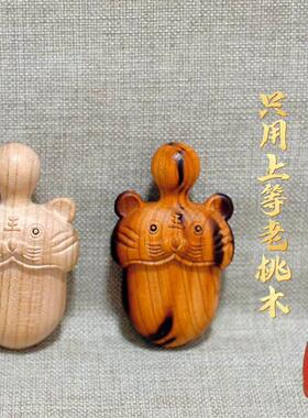 桃木剑虎头剑纯小剑刀挂件吊坠手工真桃木剑虎头剑压惊挂件