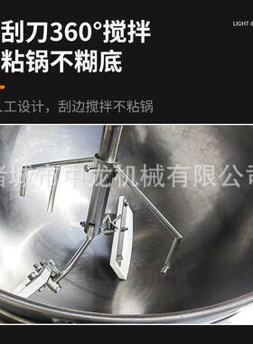 琥珀核桃仁加工设备蜂蜜花生坚果仁搅拌炒锅预制菜自动炒菜机