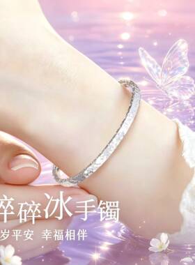 S999纯银祥云卷草纹足银手镯实心镯子送女友闺蜜妈妈情人节日礼物