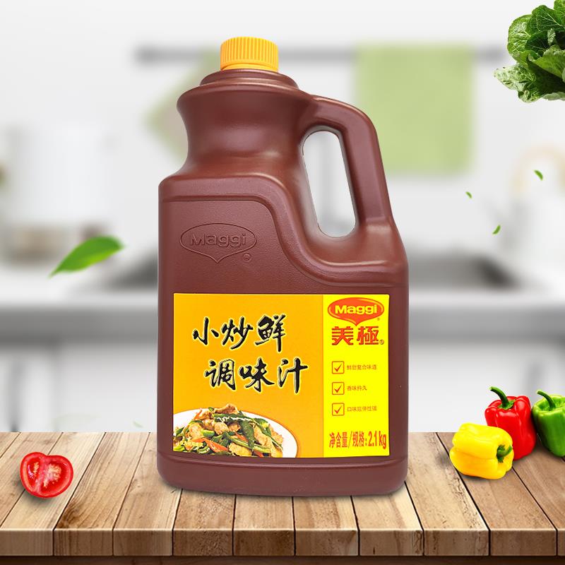 Maggi美极小炒鲜调味汁2.1kg 热炒烹饪调料鲜味汁酱油