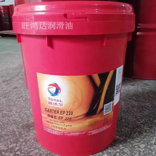 道达尔TOTAL CARTER EP 220 320 460 680 1000工业闭式齿轮油 - 图2