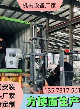 华人创业项目方便面生产线 小中大型方便面生产流水线设备 山东厂