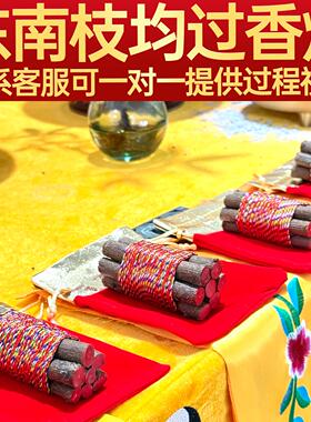 老桃树枝七根东南桃木枝五色线真桃MKK妇木棍儿宝宝婴压惊挂孕床