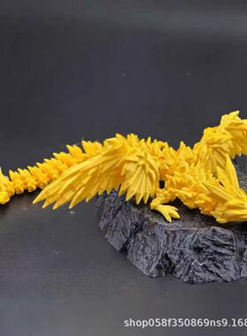 跨境打印宝石翼龙关节3D模型摆件