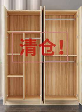 简易衣柜家用卧室经济型出租房用实木板式简约小户型收纳柜子直发