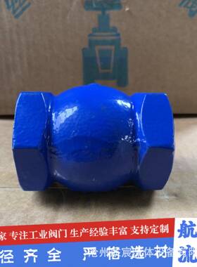 丝扣止回阀旋启止回阀螺纹逆止阀H14X自来水管道向阀
