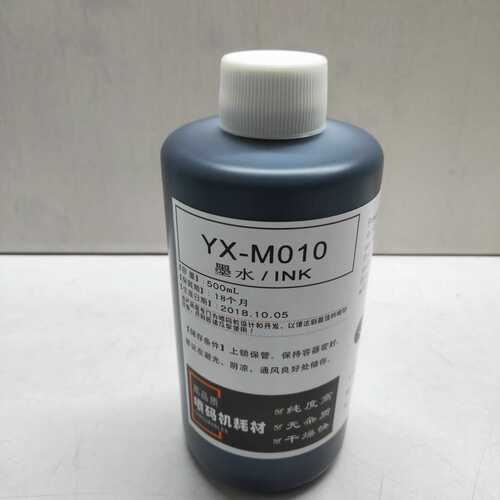 喷码机墨水喷码机油墨YX-M010通用油墨耐高温油墨速干热转印 - 图1