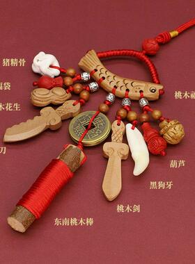 宝妇婴儿新鲜东桃树枝孕别针天然1213原木新生儿宝出行惊吓桃南木