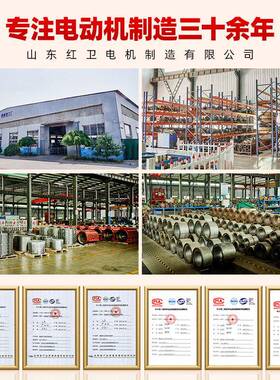 配水泵，空压机用IP23系列三相异步电动机