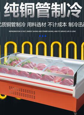 超市风冷鲜肉柜生鲜牛羊肉冷藏展示柜肉店熟食卧式冰柜商用鲜肉柜