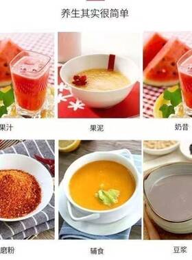 家用多功能榨汁机破壁机一体新款自动辅食机婴儿粉碎干湿两用破皮