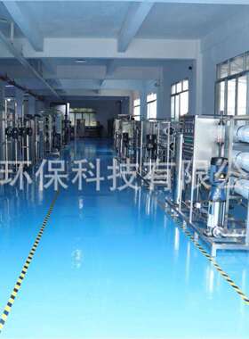 反渗透纯中水设备超滤纯净水设764备水回用水备处理设电子超纯水