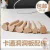 Hole board hanging buckle solid wood hole board storage rack custom accessories hook matchstick round hole wooden stick layer board