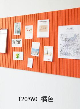 毛毡墙贴幼儿园作品展板照片墙墙面装饰遮丑客厅办公室电视背景墙