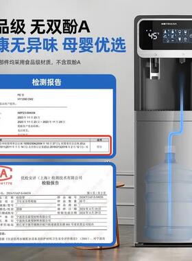 沁园饮水机家用立式即热式上置水桶智能制冷热办公室茶吧机