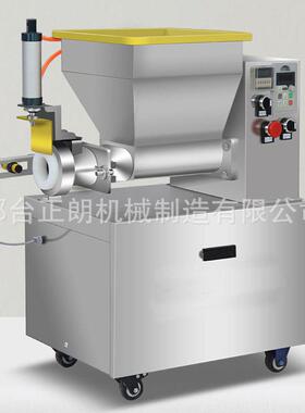定制自动月饼分馅机馅料面团分割机商用面剂子机定量分块机