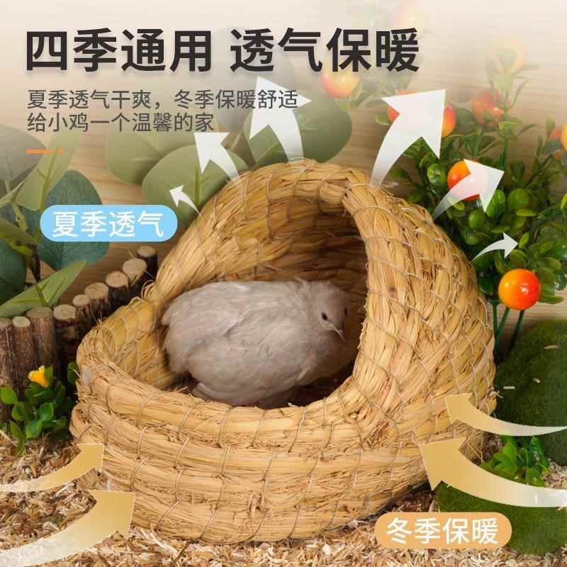 芦丁鸡草窝草编饲养箱专用鸡窝鹦鹉冬神器保暖小鸡窝鸟窝造景用品