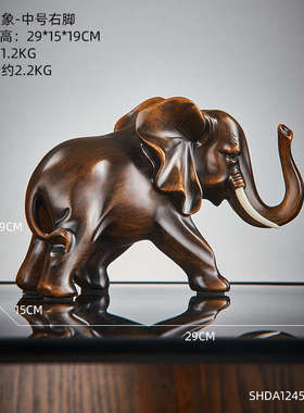 新中式招财大象摆件客厅玄关酒柜博古架茶室装饰品书房办公室桌面