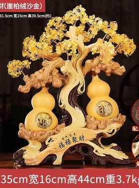 正品礼源招财发财家树葫芦摆件玄关办之公室装饰品新居乔迁开居业