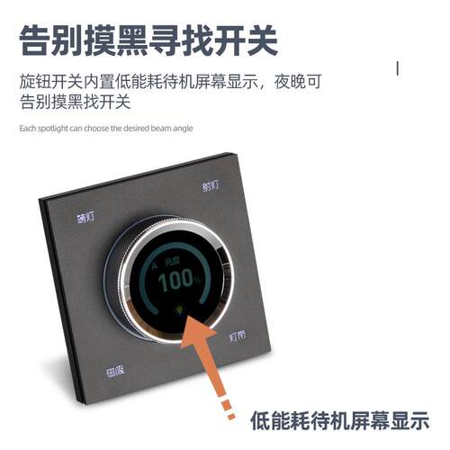 涂鸦ZigBee智能灯旋钮控制面板蓝牙接线旋钮开关控制无极调光调色 - 图0