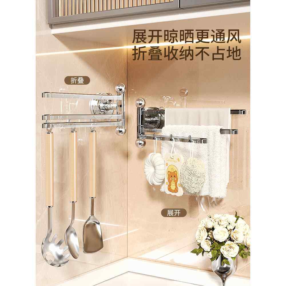 吸盘旋转抹布架免打孔毛巾架多杆壁挂沥水架置物架挂架挂杆脸盆架,淘宝优惠券,粉丝福利购,淘宝优惠卷
