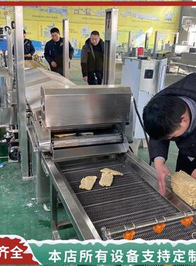 关东煮豆腐串油炸设备 JC-4000型大型商用无签兰花干油炸机包售后