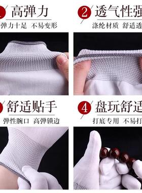 Nano-thickened cotton polishing gloves for Wenwan, suitable