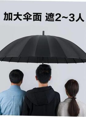 strong umbrella big men 24骨伞 foldable wind anti storm sun