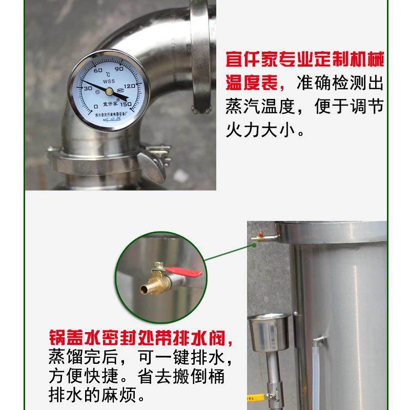 家用酿酒机设备小型中大白蒸酒烧中型器酒酿酒器酒厂蒸馏水纯露酒,淘宝优惠券,粉丝福利购,淘宝优惠卷
