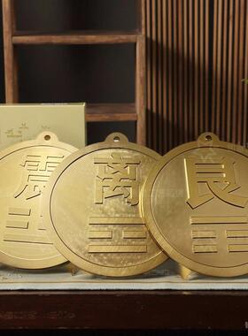 房屋缺角铜制干 干卦牌摆件补角雕刻西北方位铜牌坎挂牌金属纯铜