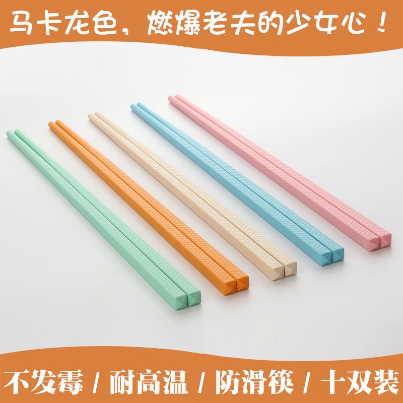 合金筷子家用高档一人一筷一双一色专人专用彩色不同颜色家庭分类
