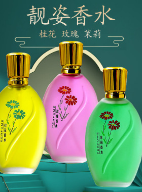LIANG玫瑰花ZI正品桂花香水香水