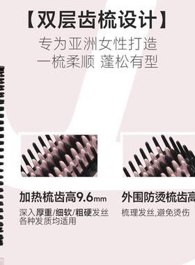 【女生礼物】沙宣VS空气蓬松风梳直发梳电动直卷两用护发造型梳