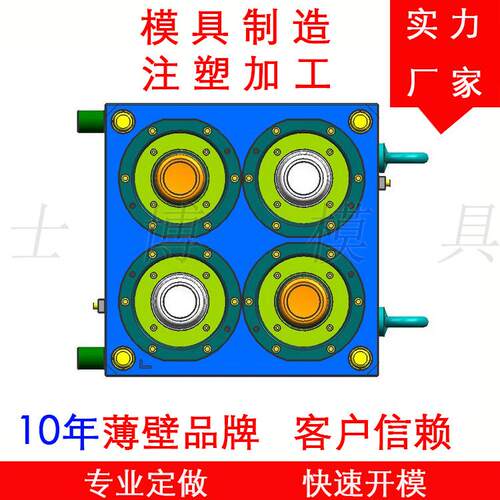 供应一次性塑料碗模具薄壁注塑碗模具打包盒桶模具高速机5秒多腔 - 图0