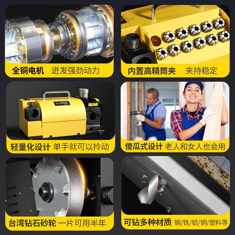 美日钻头研磨机修磨神器麻花钻磨刀高精度磨刃机专用工具砂轮自动,淘宝优惠券,粉丝福利购,淘宝优惠卷