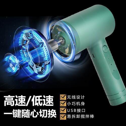 升级充电电用动打蛋家迷你奶发油自LC1001动器打器蛋糕烘焙手持搅 - 图1