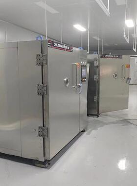 冻干机水果蔬菜零食糖果化工药材真空冷冻干燥机全自动商用大型