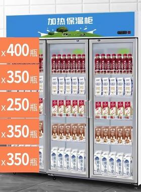 保温柜商用展示柜加热盒快餐牛奶饮料加热柜冷热一体柜食品加热箱