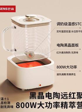 巴森小方炖全玻璃养生壶办公室恒温两件式花茶壶家用多功能电陶煮